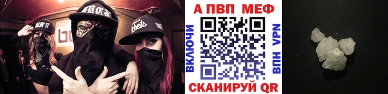Где найти наркотики Партизанск Alpha-PVP  КОКАИН  МЕФ  Псилоцибиновые грибы  ГАШИШ 
