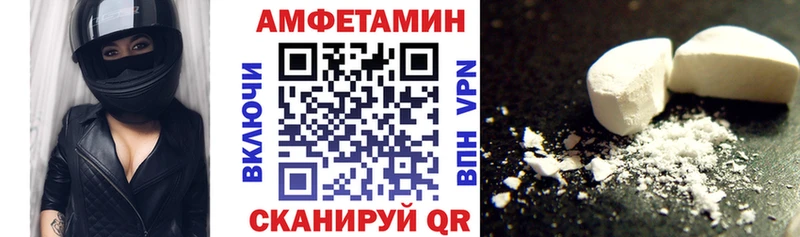 Amphetamine 98% Партизанск