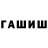 КЕТАМИН VHQ Heymen FF