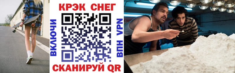 COCAIN Fish Scale  купить закладку  Партизанск 