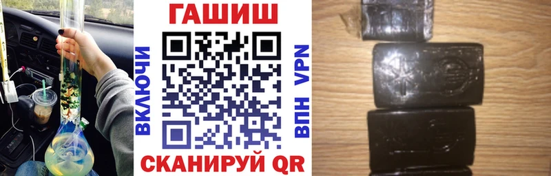 что такое наркотик Партизанск ГАШИШ хэш