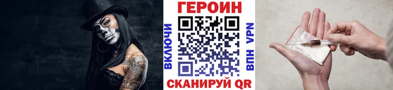 наркотики  Партизанск  кракен онион  ГЕРОИН афганец 