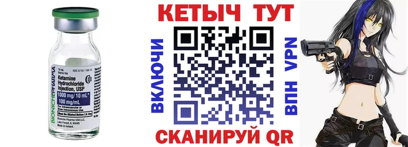 купить наркотики цена  Партизанск  КЕТАМИН VHQ 