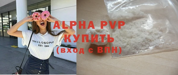 героин Арсеньев