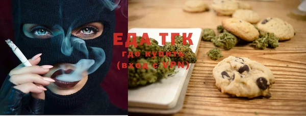 бутират Аркадак