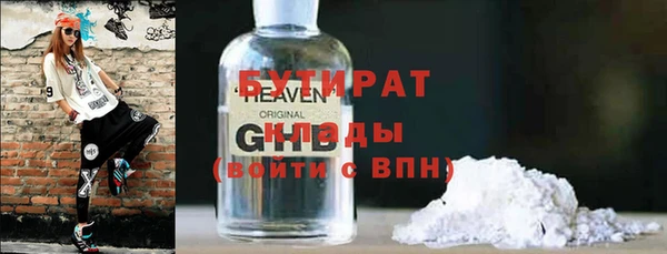 мескалин Армянск