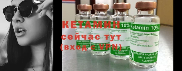 бутират Аркадак