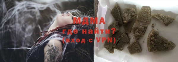 бутират Аркадак