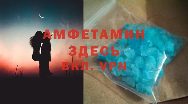 мескалин Армянск