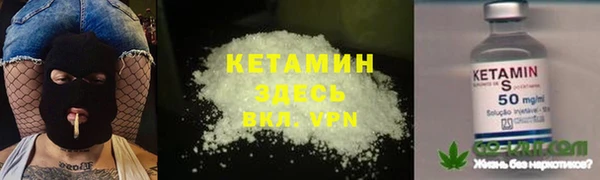 мескалин Армянск