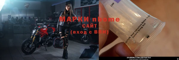мескалин Армянск
