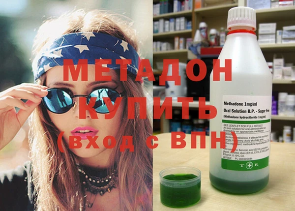 бутират Аркадак