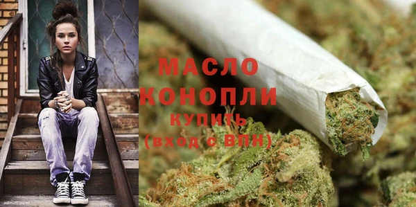 мескалин Армянск