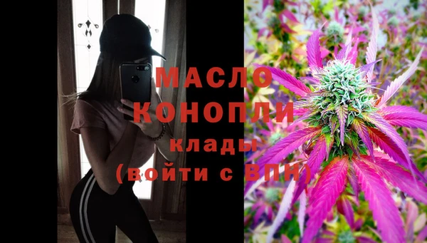 бутират Аркадак