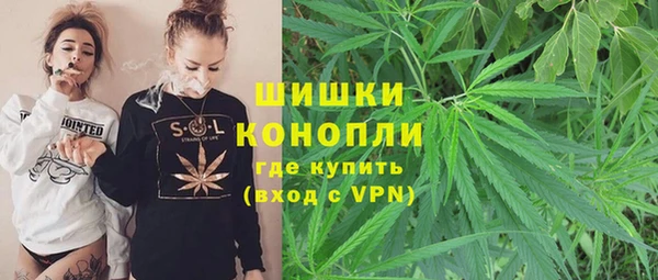 мескалин Армянск
