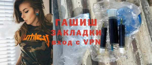 бутират Аркадак