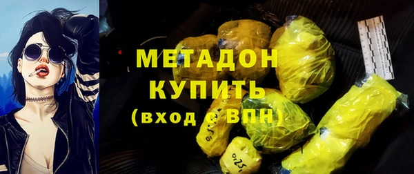 бутират Аркадак