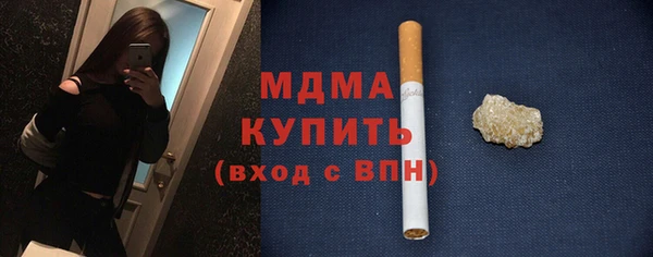 бутират Аркадак