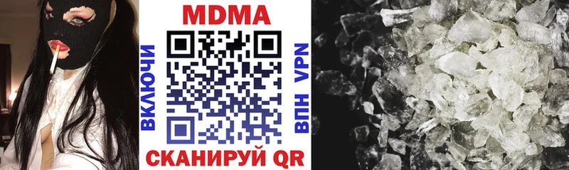 MDMA Molly Партизанск