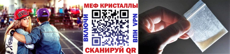 OMG онион  Партизанск  Меф VHQ 