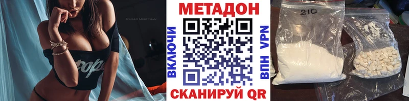 купить  сайты  Партизанск  это клад  Метадон VHQ  blacksprut зеркало 