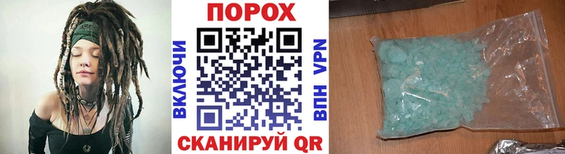 наркошоп  Партизанск  Метамфетамин Methamphetamine 