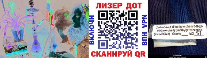 дарнет шоп  Партизанск  Марки NBOMe 1,5мг 