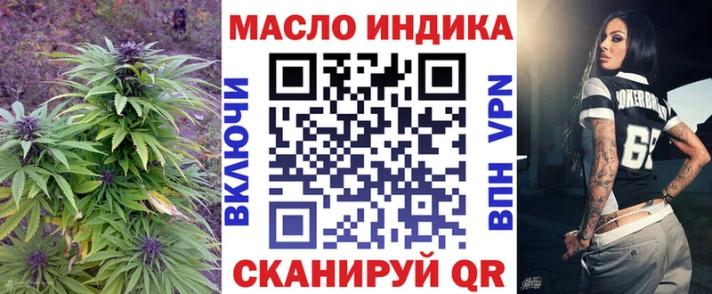 Дистиллят ТГК вейп с тгк дарнет шоп Партизанск